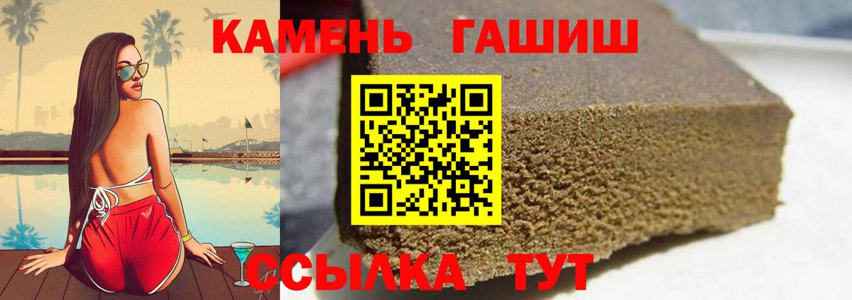 ГАШИШ гарик Ессентуки