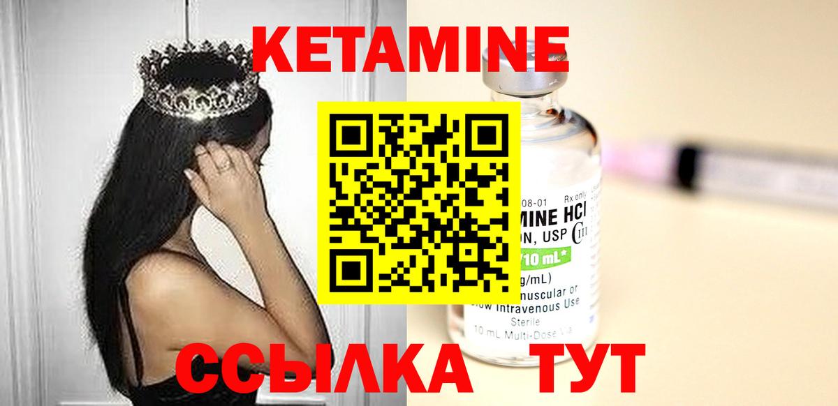 ссылка на мегу рабочий сайт  Кетамин VHQ  Ессентуки  Вход с VPN  КЕТАМИН ketamine 