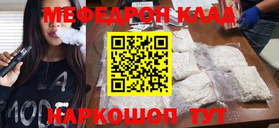 ALPHA-PVP Жуковский