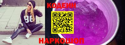 ГАЛЛЮЦИНОГЕННЫЕ ГРИБЫ Заводоуковск