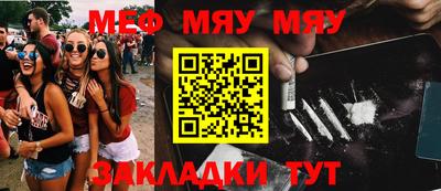 ALPHA-PVP Жуковский