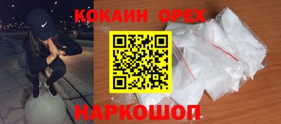 ALPHA-PVP Жуковский