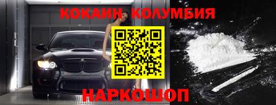 ALPHA-PVP Жуковский