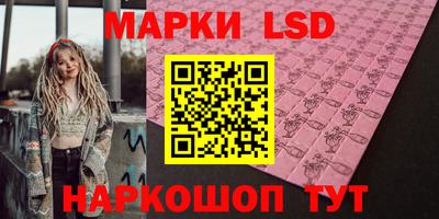 ALPHA-PVP Жуковский