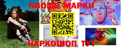 ALPHA-PVP Жуковский