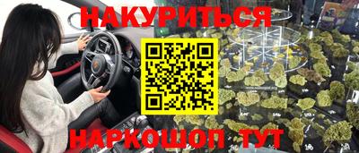 ALPHA-PVP Жуковский