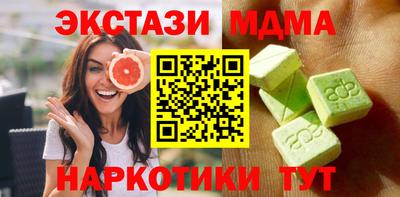 ГАЛЛЮЦИНОГЕННЫЕ ГРИБЫ Заводоуковск