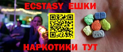 ГАЛЛЮЦИНОГЕННЫЕ ГРИБЫ Заводоуковск