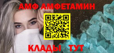 ALPHA-PVP Жуковский