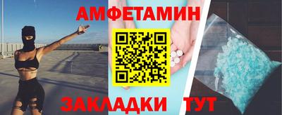 ГАЛЛЮЦИНОГЕННЫЕ ГРИБЫ Заводоуковск