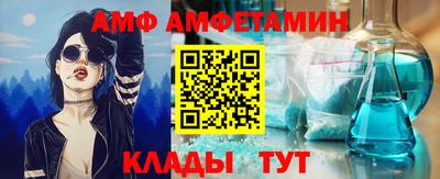 ALPHA-PVP Жуковский