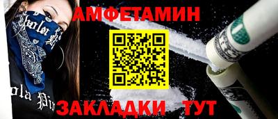 ГАЛЛЮЦИНОГЕННЫЕ ГРИБЫ Заводоуковск