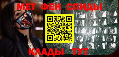 ALPHA-PVP Жуковский