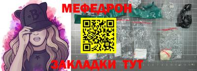 ALPHA-PVP Жуковский