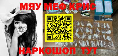 ALPHA-PVP Жуковский