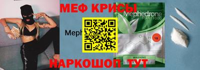 ALPHA-PVP Жуковский