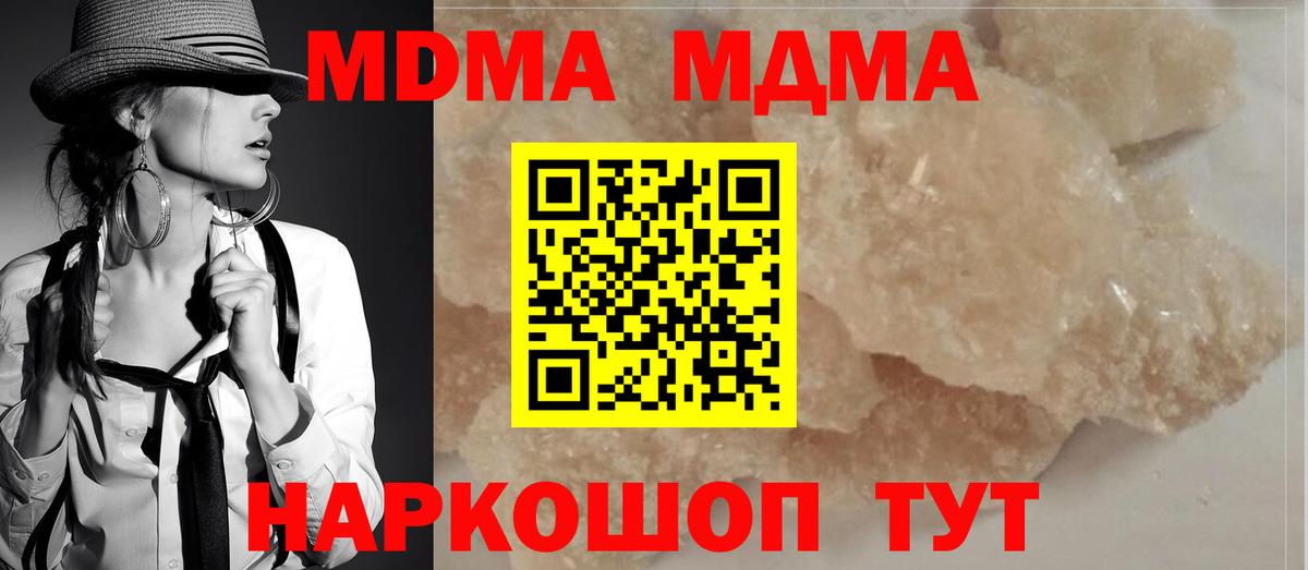 МЕФ   Экстази  Ессентуки  Вход с VPN  Гашиш  МДМА  Cocaine 