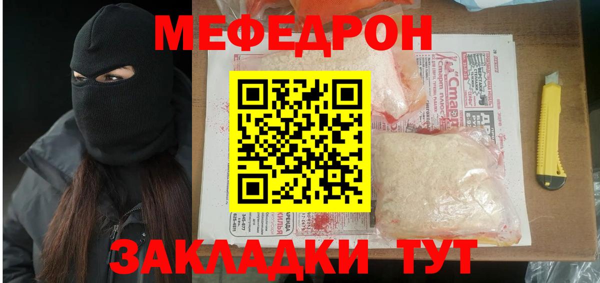 Гашиш Ессентуки