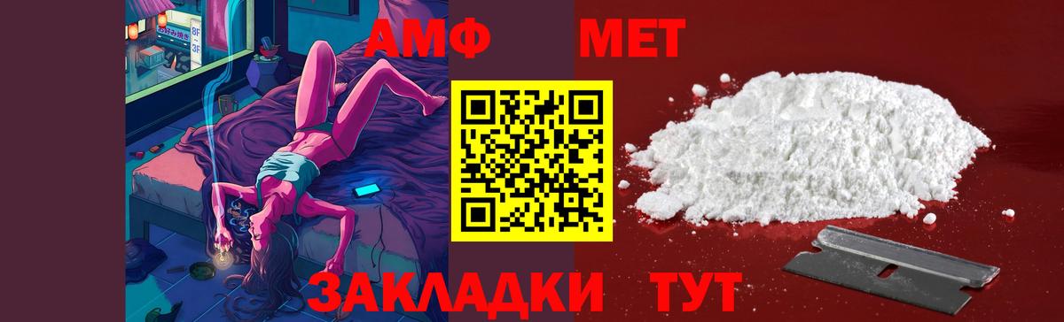 Метамфетамин мет  Вход с VPN  Метамфетамин мет  Ессентуки 