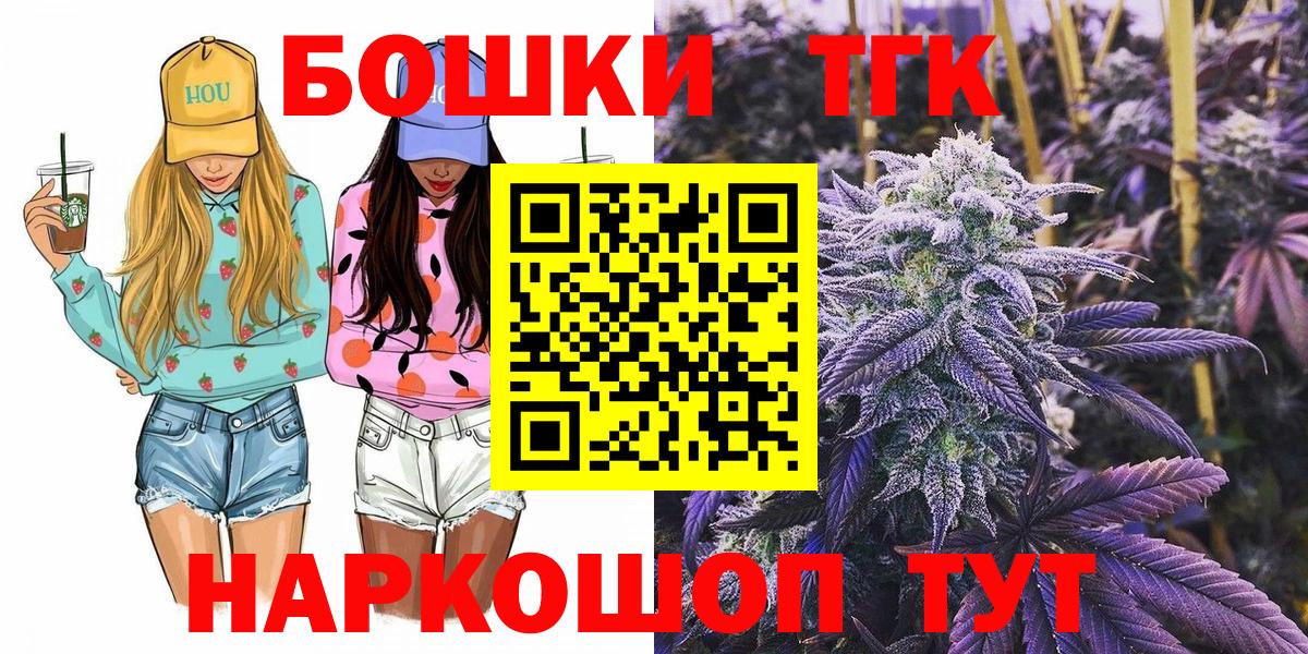 Шишки марихуана Bruce Banner Ессентуки