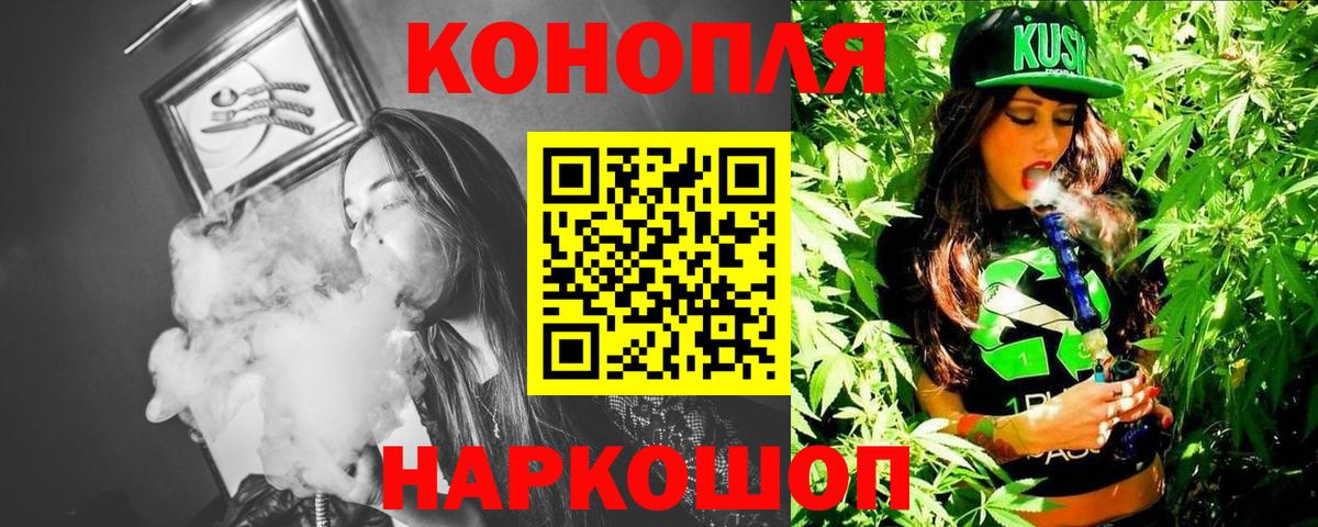 Ессентуки  Конопля THC 21%  МАРИХУАНА White Widow  Вход с VPN  Шишки марихуана планчик 